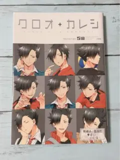 HQカレシ 25冊 楽天市場】【中古】 HQ＋カレシ 幼馴染み HQアンソロジー