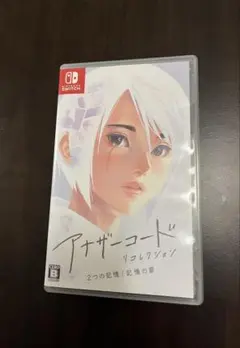 Switch アナザーコード リコレクション 2つの記憶 / 記憶の扉