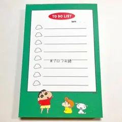 【 バラメモ 】クレヨンしんちゃん メモ おすそ分け 海外