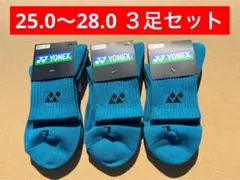 YONEX カタログ未掲載受注会限定 3Dエルゴ搭載 アンクルソックス３足セット