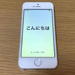 iPhone 5s 32GB シルバー　Apple スマホ　スマートフォン