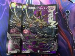 Item thumbnail for item 3614c061-be10-48b7-a2d5-799713be6104