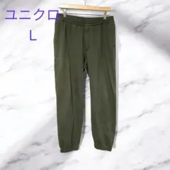 S813 ユニクロ　ウォッシュジャージージョガーパンツ　Ｌ　ダークグリーン