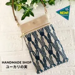【再販】　ミナペルホネン　スマホポーチ　うさぎ　 minaperhonen