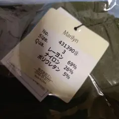 Marilynカーキ カジュアルデニムパンツ 　紐付き203 207