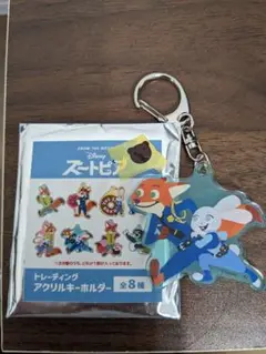【即日配送】ズートピア　トレーディングアクリルキーホルダー
