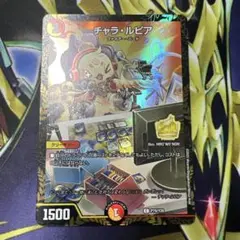 チャラルピア　プロモ4枚セット 2025年最新】チャラルピア プロモの人気アイテム - メルカリ
