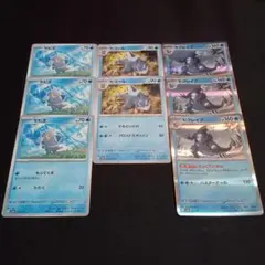 セビエ 3枚 　セゴール 2枚 　セグレイブ 3枚