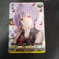 10th anniversary Ave Mujica アモーリス　EX