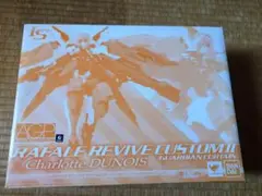 AGP シャルロットデュノア