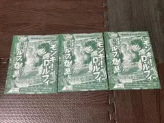 ワンピースカードゲーム　モンキー•D•ルフィ　P-108 Vジャンプ