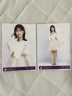 乃木坂46 柴田柚菜　チャンスは平等 封入