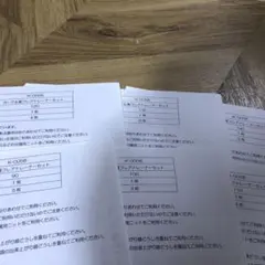 milimili  ヨーク&肩フレアトレーナーセット　型紙　90〜140