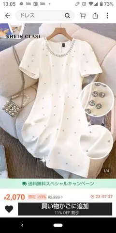 shein パフスリーブ ワンピース