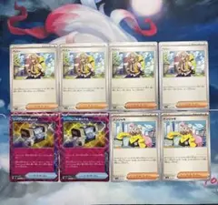 シークレットボックス ペパー ナンジャモ