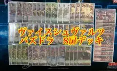 Item thumbnail for item d9d75fdf-36f4-42c6-8ebd-e69365fe0ab9