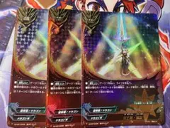 覇王剣・解放 3枚