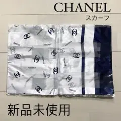 新品未使用 CHANEL シャネル ココマーク スカーフ scarf