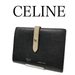 【バイカラーがおしゃれ⭐️】セリーヌ CELINE 二つ折り 折り財布 ブラック