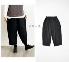 オローネ ニューバルーンパンツ 秋冬