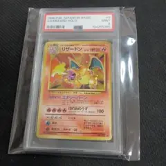 2025年最新】かえんリザードン psa9の人気アイテム - メルカリ