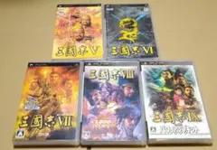三國志 V〜IX PSP 5点セット