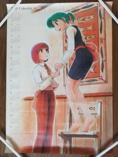 ヨコハマ買い出し紀行2000カレンダー 中古】カレンダー ヨコハマ買い出し紀行 2000年度カレンダー