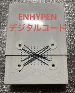 お値下げ　ENHYPEN WALK THE LINE デジタルコード