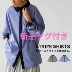新品＊定価¥5,940＊antiqua＊ストライプシャツ トップス