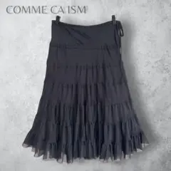 【COMME CA ISM コムサイズム】　ティアードフレアスカート　上品　婦人