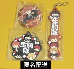 ワールドトリガー フェスティバル　缶バッジ　水上敏志　一番くじ　生駒隊