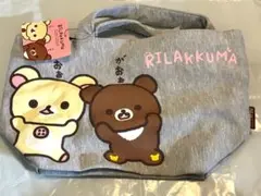 【新品未使用】リラックマ スウェットランチトートバッグ サンエックス 大きめ