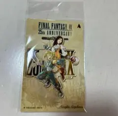 ファイナルファンタジー9 ff9 大丸　アクリルキーホルダー