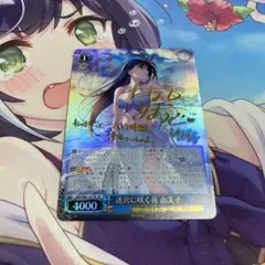 ヴァイスシュヴァルツ　グリザイアの果実　迷宮に咲く花　由美子　sp サイン ヴァイスシュヴァルツ グリザイアの果実 迷宮に咲く花 由美子 sp