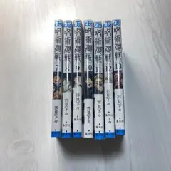呪術廻戦 7~13