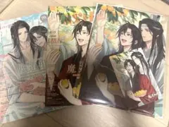 PASH! 2025年1月号　2024年10月号　状態は説明文にて