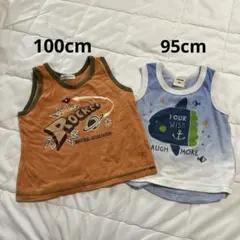 タンクトップ 2枚セット 95cm 100cm