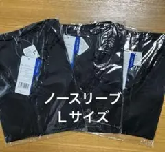 新品⭐️COOL-DRY Vネックノースリーブアンダーシャツ Lサイズ 3枚組　黒