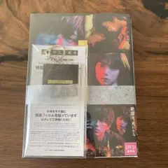 真夜中乙女戦争 DVD豪華版（特典DVD2枚付）（特製アクリルキーホルダー付き）