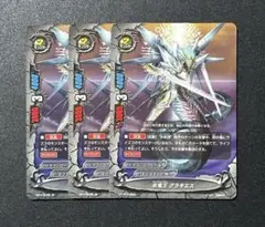 バディファイト　氷竜王グラキエス