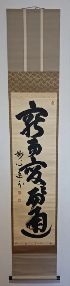 Item thumbnail for item 8f2daf4f-1a5b-4d6c-924a-22307044b35f