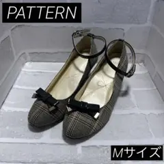 【美品】PATTERN ヒールパンプス　グレンチェック柄　リボン　足首ストラップ