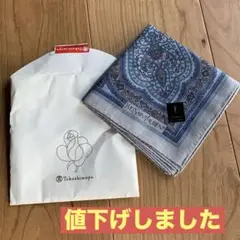 Yves Saint Laurent ペイズリー柄ハンカチ