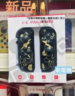 新品未使用 Nintendo Switchジョイコンニンテドコントローラー互換品