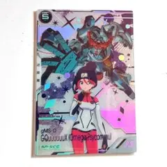 アセべ ガンダム ジークアクス SP - SEC