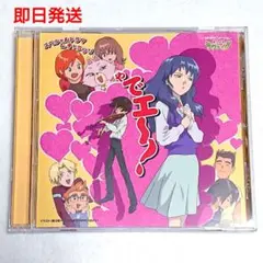 非売品　NHKアニメ　無人惑星サヴァイヴ　Tシャツ 非売品 NHKアニメ 無人惑星サヴァイヴ Tシャツ - メルカリ