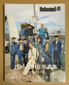 JO1 2nd 写真集 Unbound LAPONE