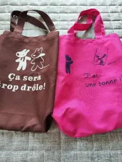 Gaspard et Lisa エコバッグ 2色セット