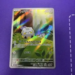 Item thumbnail for item 840dbec5-f739-4d56-abfb-9ebac05a1936