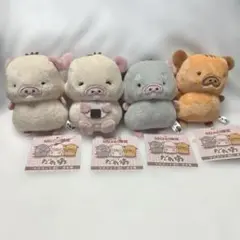 だれ坊　マスコット　全4種